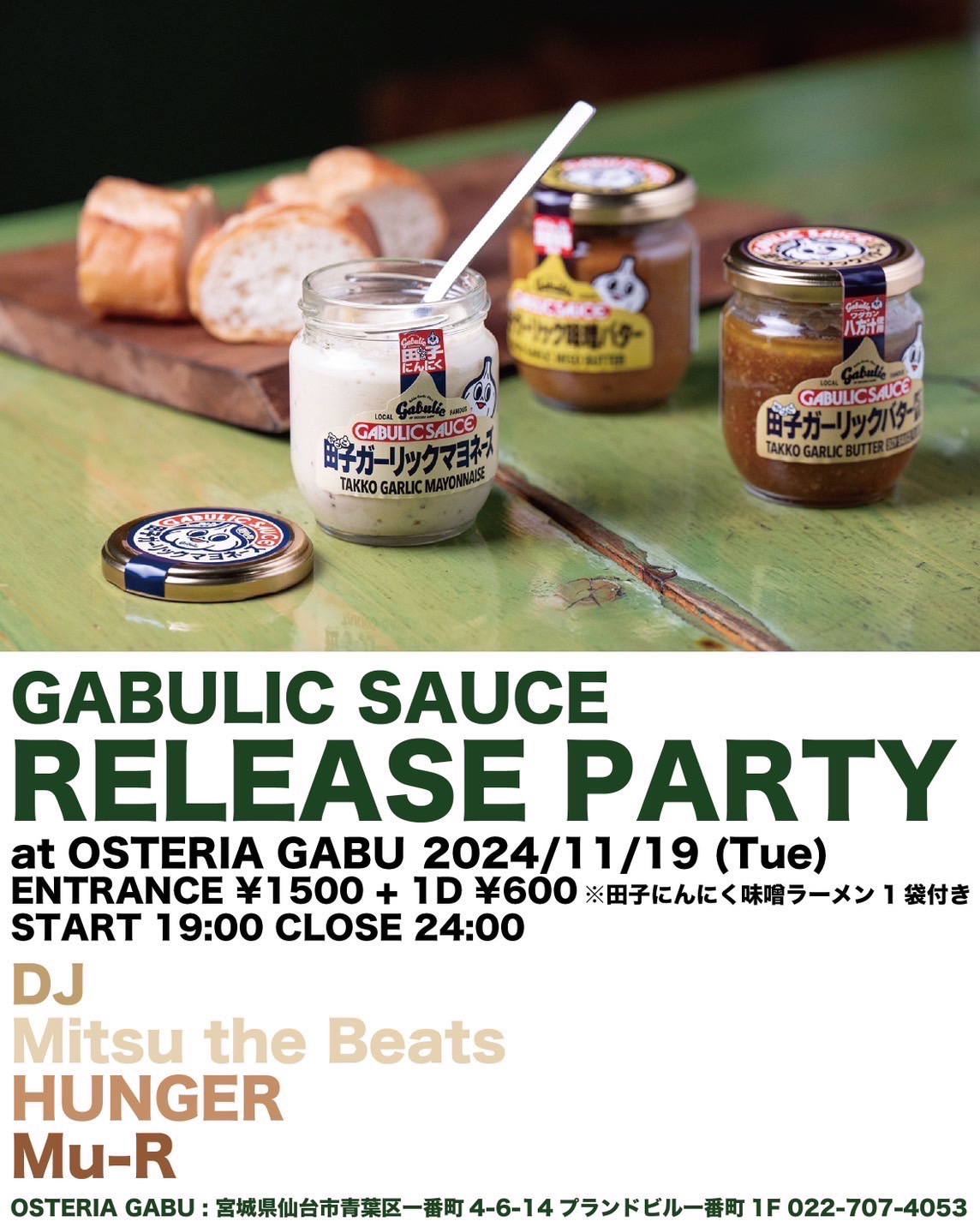 GABULIC SAUCE RELEASE PARTY