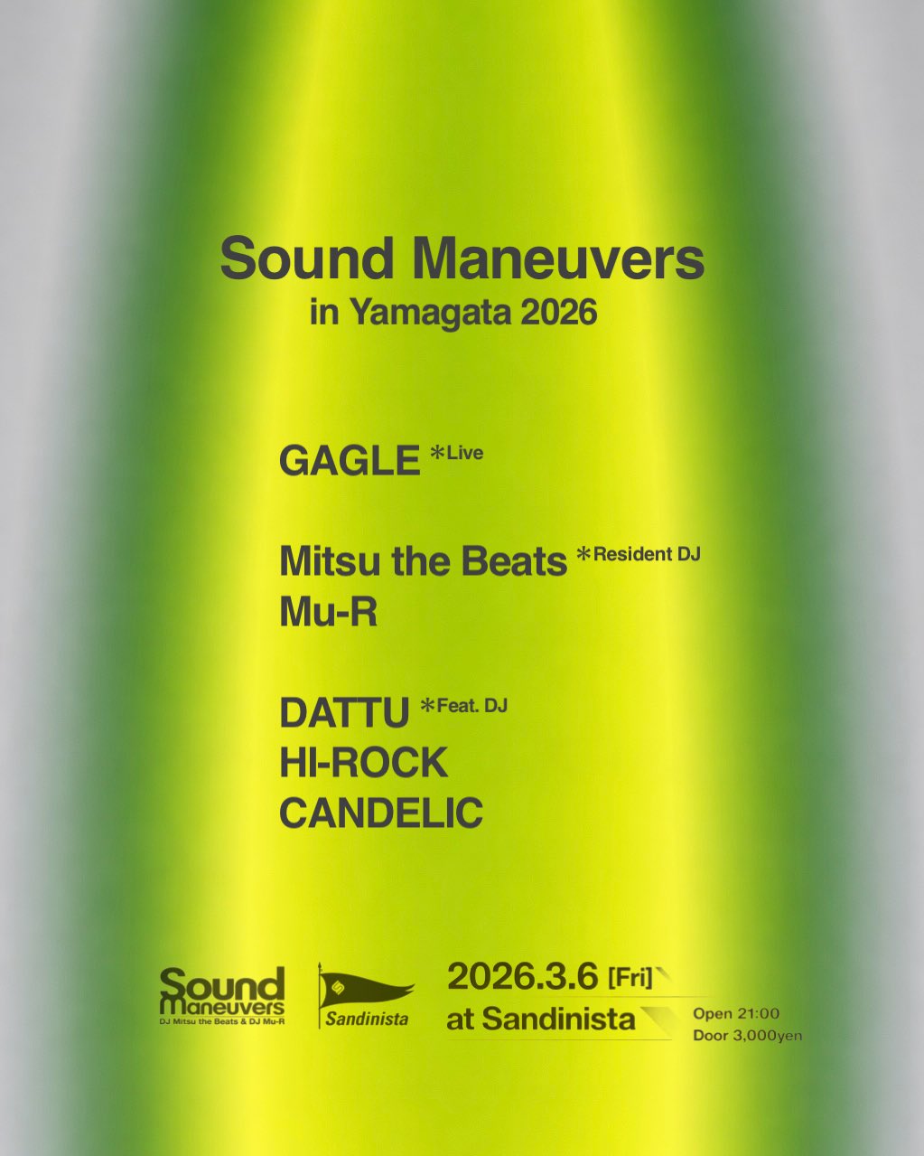 瀧山音泉一周年祭